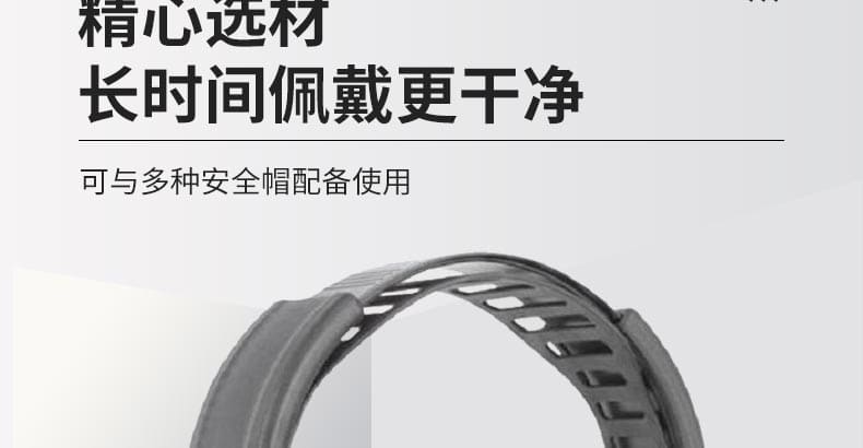 霍尼韦尔（Honeywell） 1035194-VSCH VS130D 电绝缘头戴式耳罩